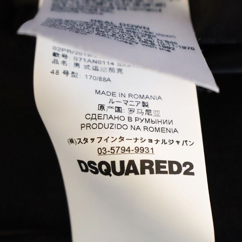 ❤ DSQUARED2