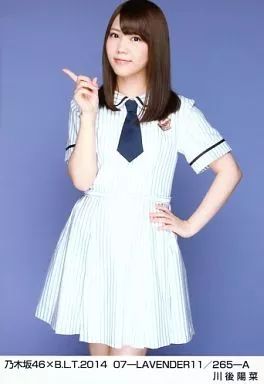 中古】生写真(乃木坂46) 川後陽菜/乃木坂46×B.L.T.2014 07-LAVENDER11
