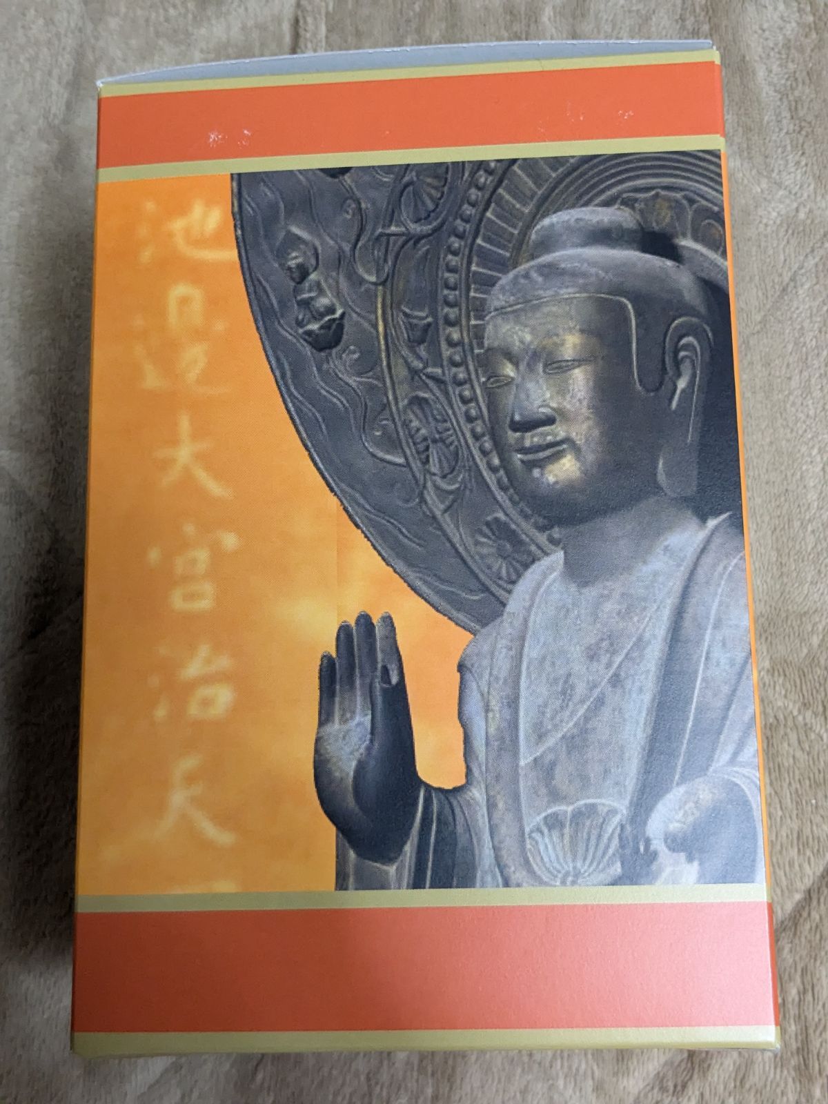 スケールモデル 新作 廃盤、現品限り】【法隆寺】生産終了品 送料込み「国宝 薬師如来 仏教