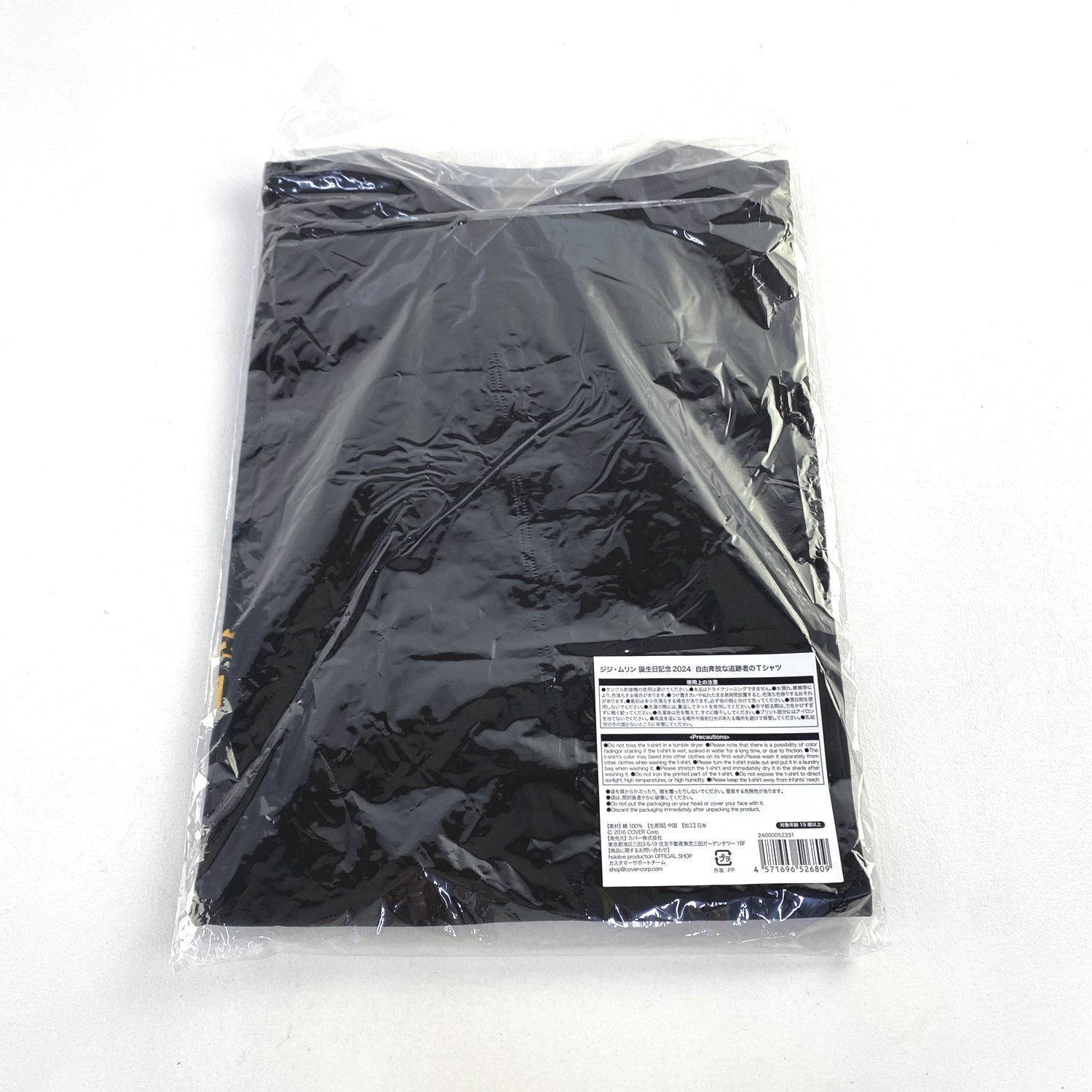 みゃん様お取り置き 中古】 破戒天使/蒼竜社/千葉毅郎 All Item | エブリデイ Z/X Life!