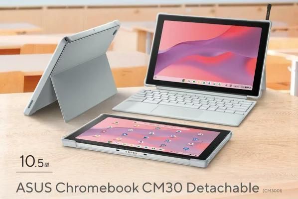 ASUS Chromebook CM30 Detachable ノートパソコン CM3001DM2A-R70011 ラン