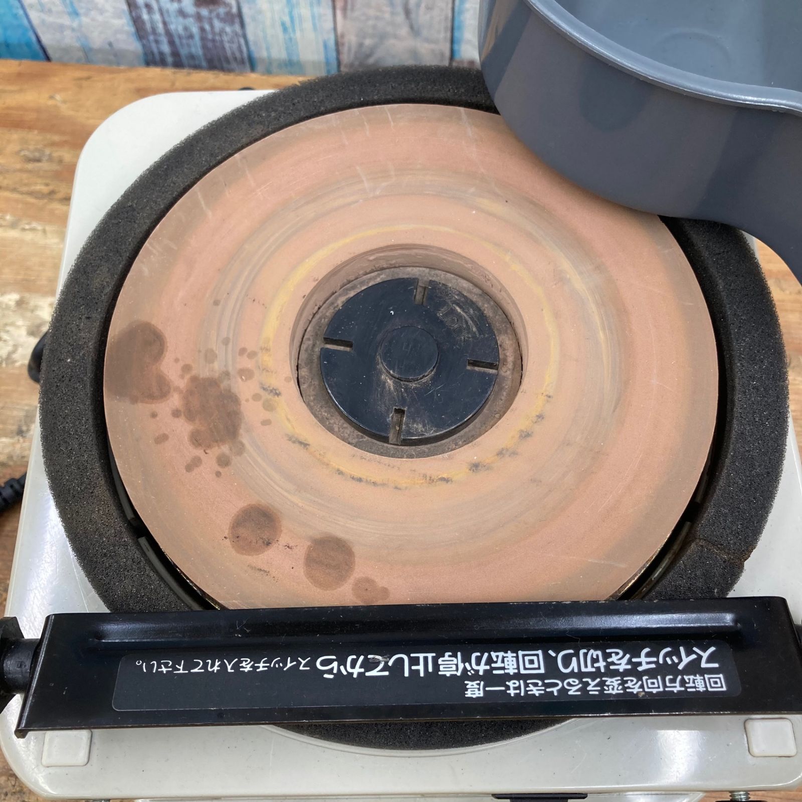 研磨機 FG-18