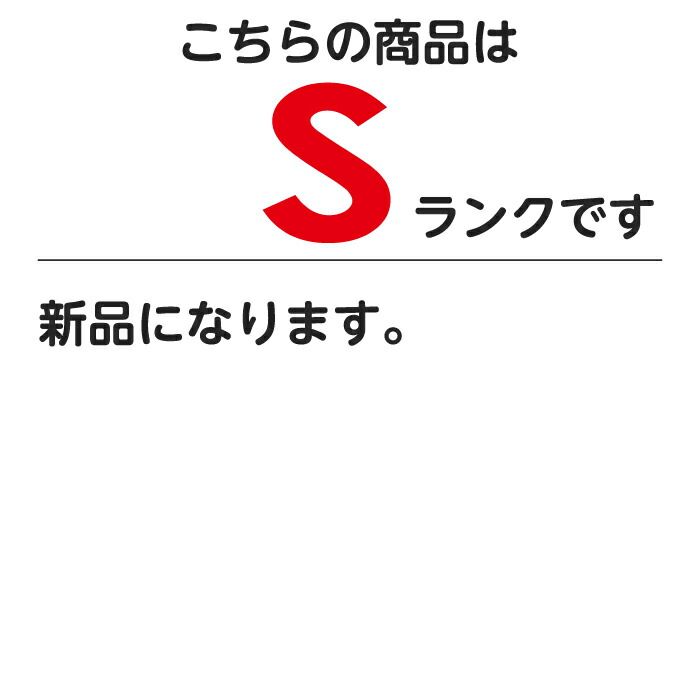 おすすめ