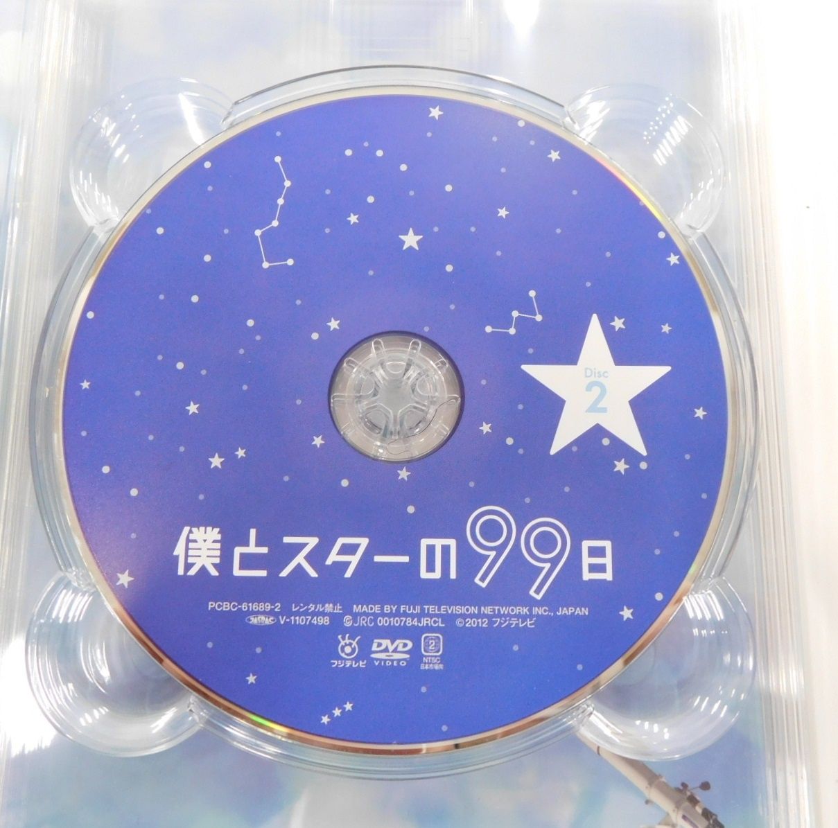 DVD-BOX 5枚組