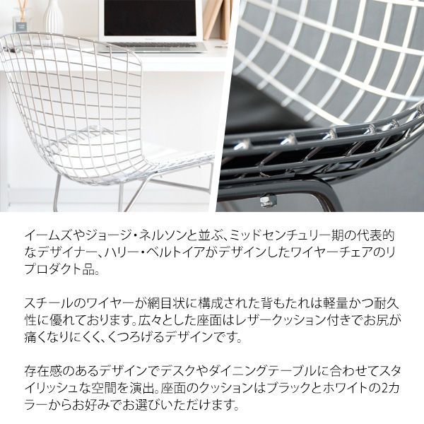 パーソナルチェア メッシュチェア