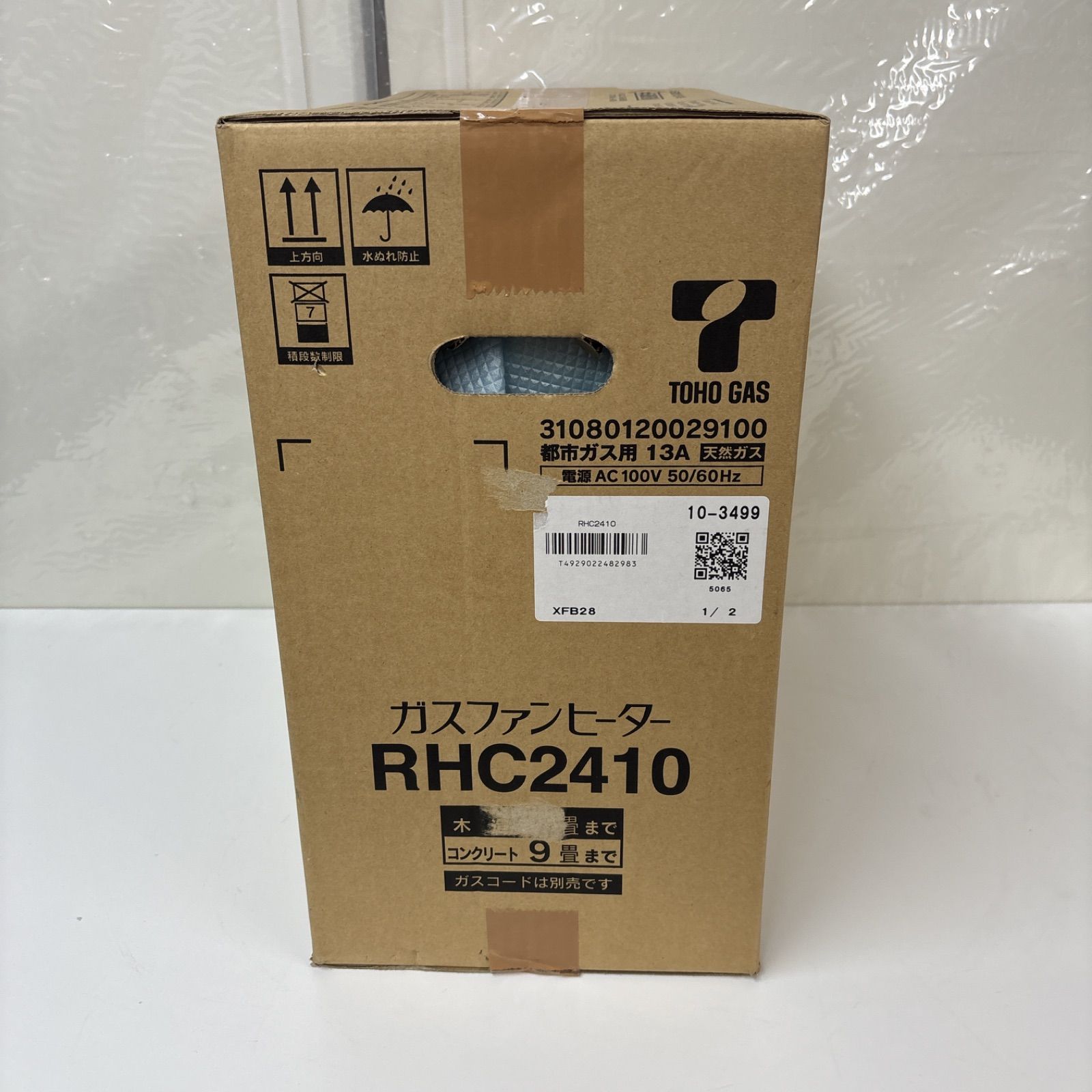 GAS 都市ガスファンヒーター