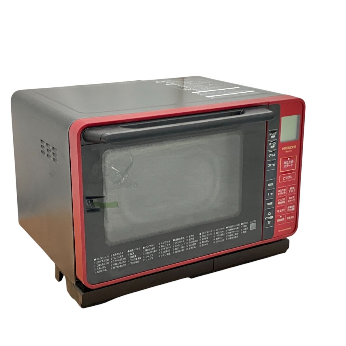 HITACHI 過熱水蒸気オーブンレンジ MRO-S7Y 電子レンジ 家電 家庭用 ヒタチ C9985672
