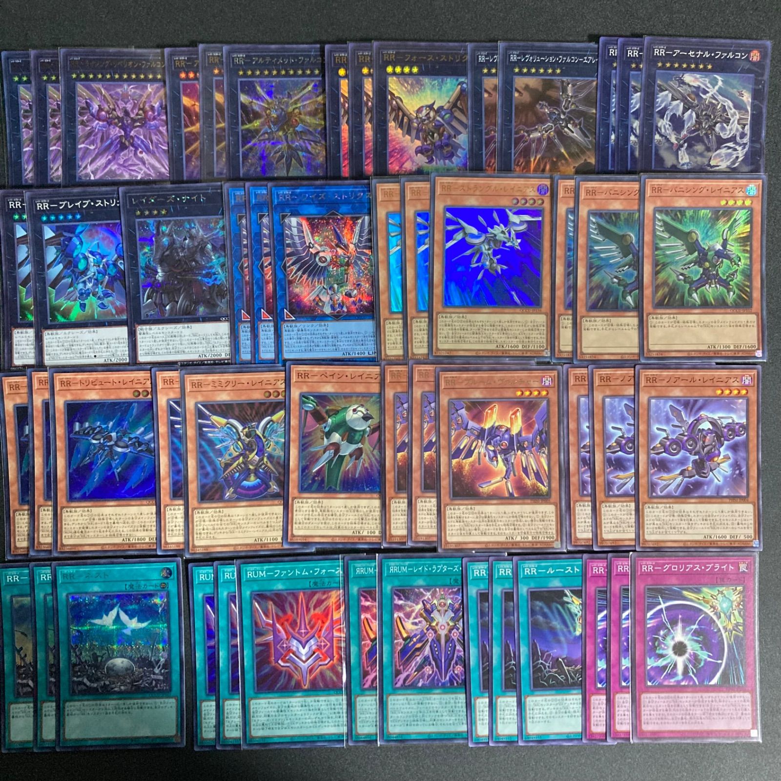 遊戯王　RR（レイドラプターズ）　まとめ　セット 遊戯王 RR レイドラプターズ デッキ まとめ ノーマル カード