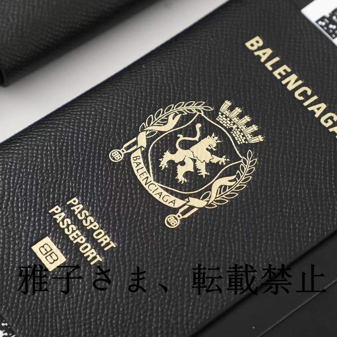 BALENCIAGA パスポート長財布 デニムパンツシャツスケーターデストロイかなり厳しいです