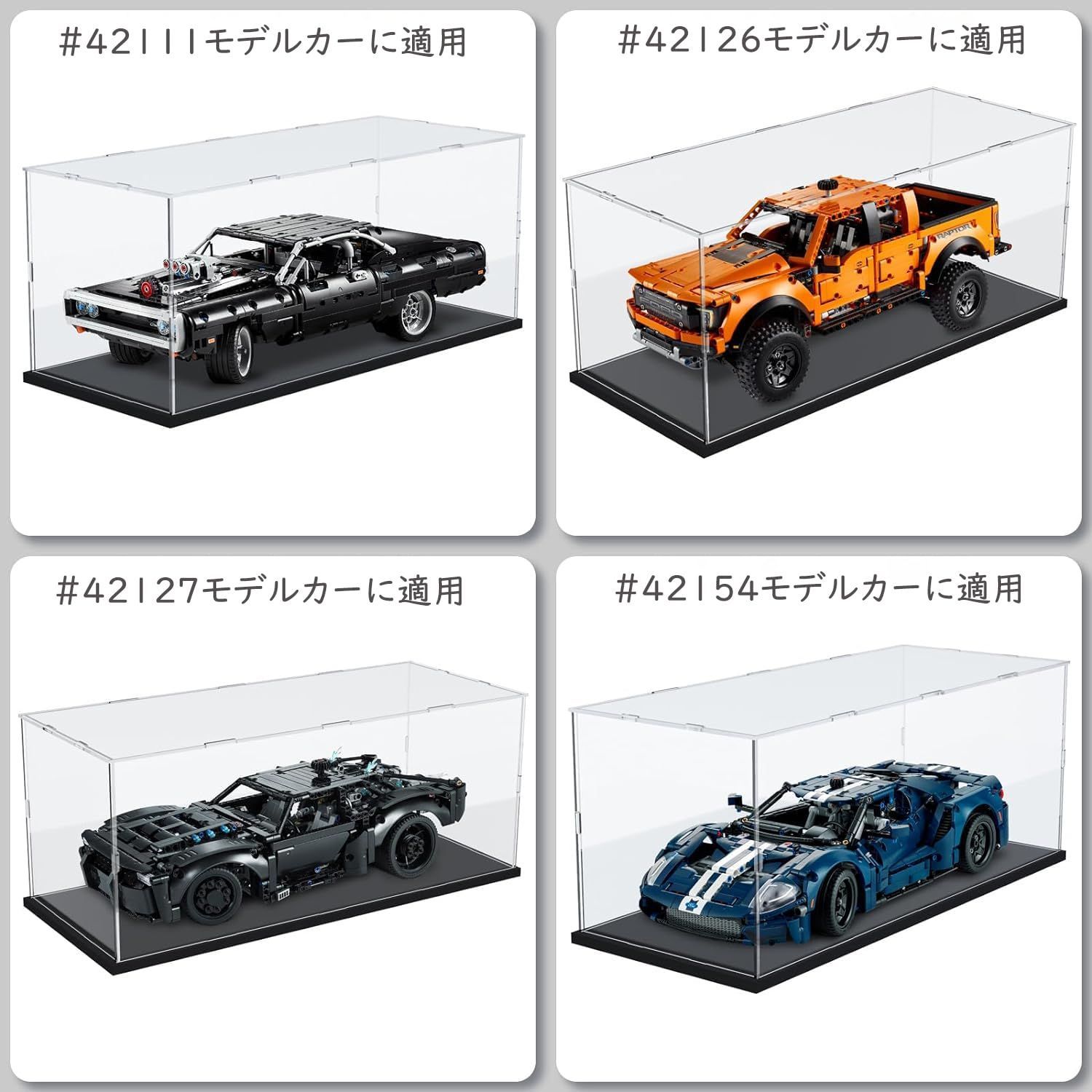 特価商品】コレクションケース フィギュア収納 透明アクリル