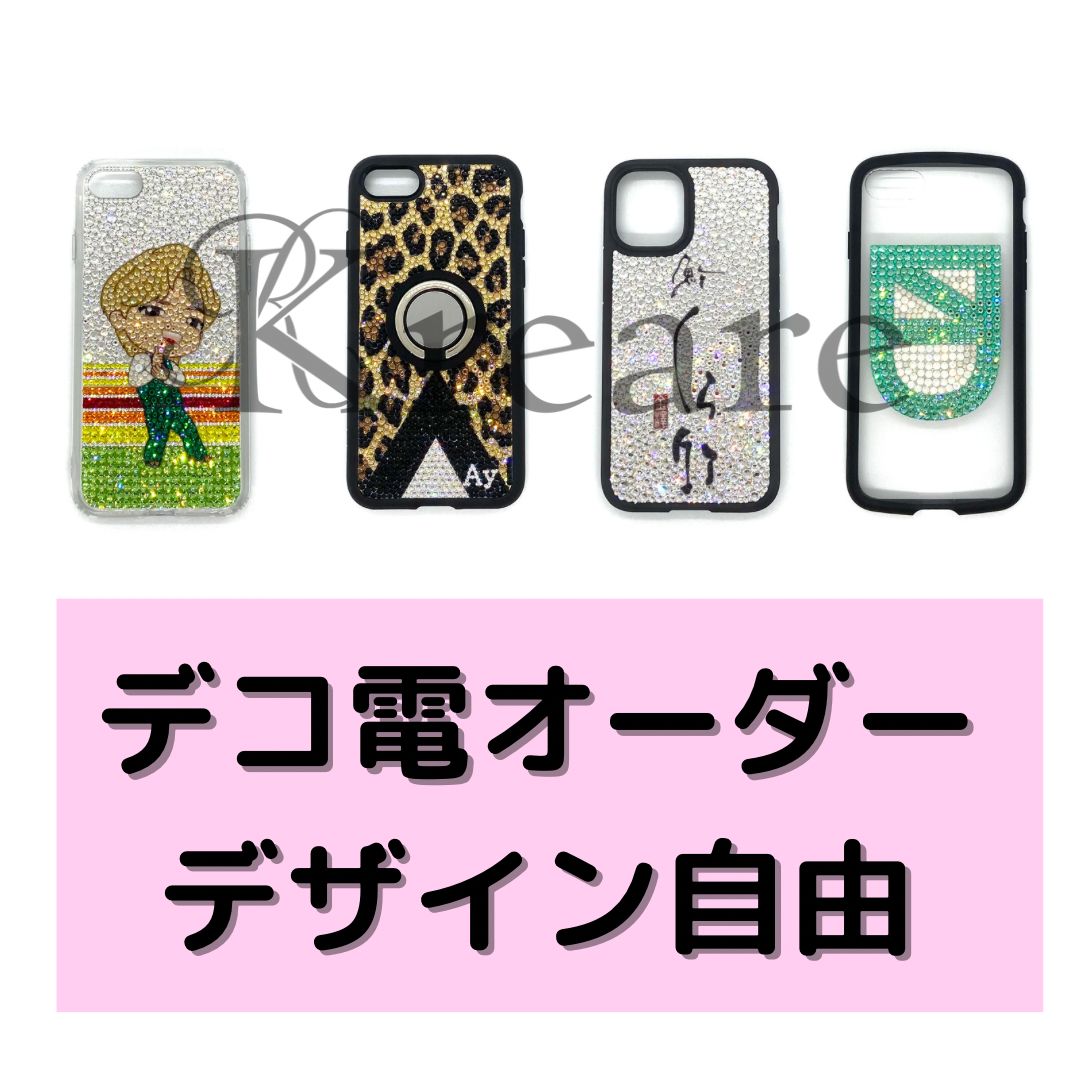 ❁お値段❁iphone8.X.XRケース ハンドメイド オーダー受付中