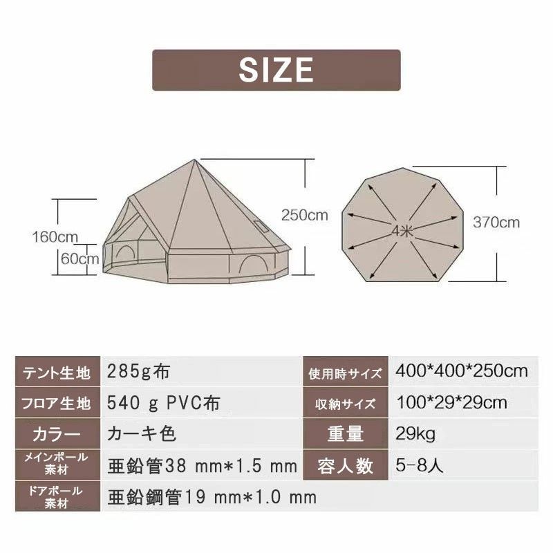 ベージュ 通気性