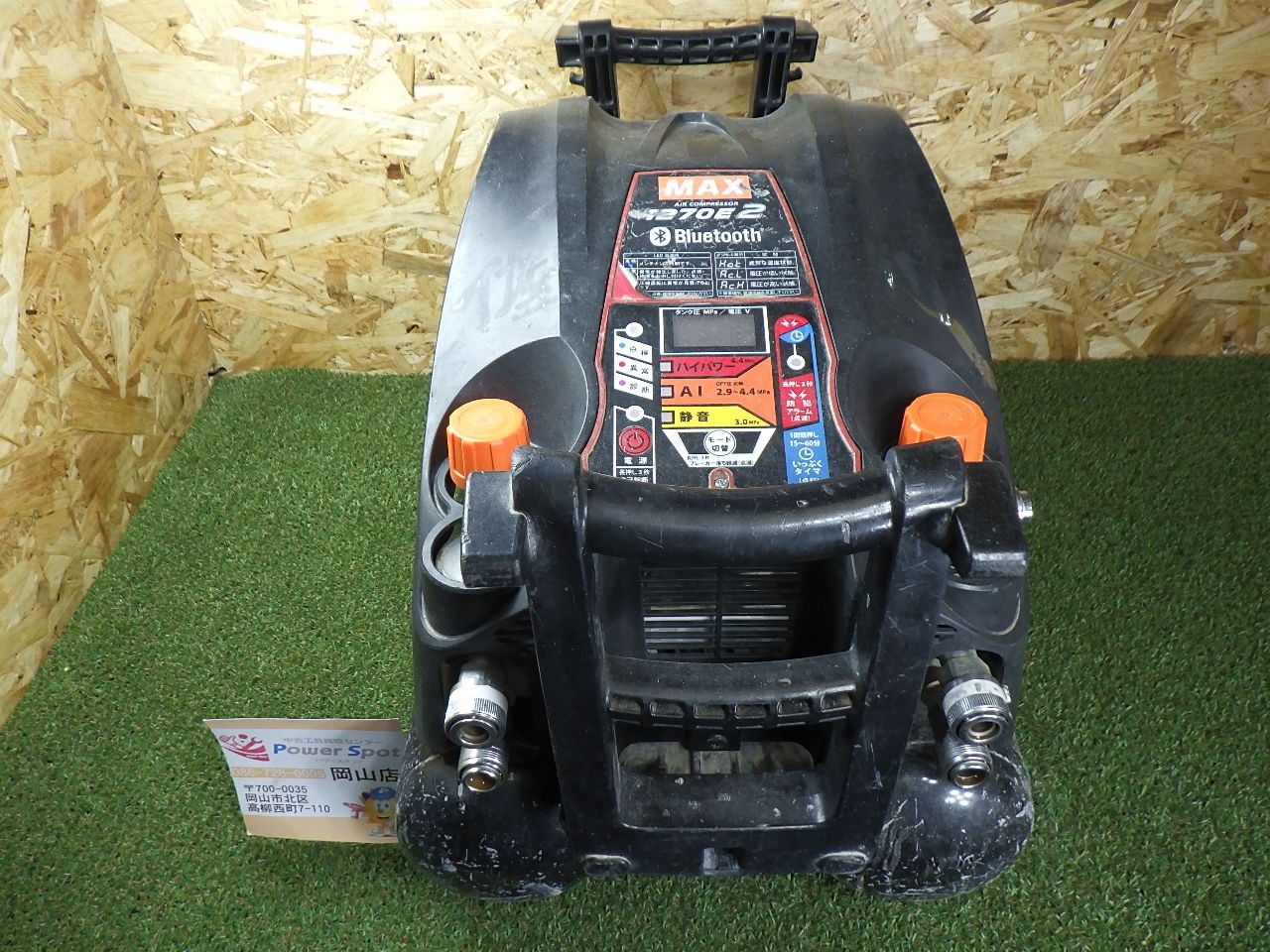 通電しません マックス コンプレッサー AK-HH1270E2 高圧 コード式 修理やパーツ取りに 現状お渡し MAX ジャンク品