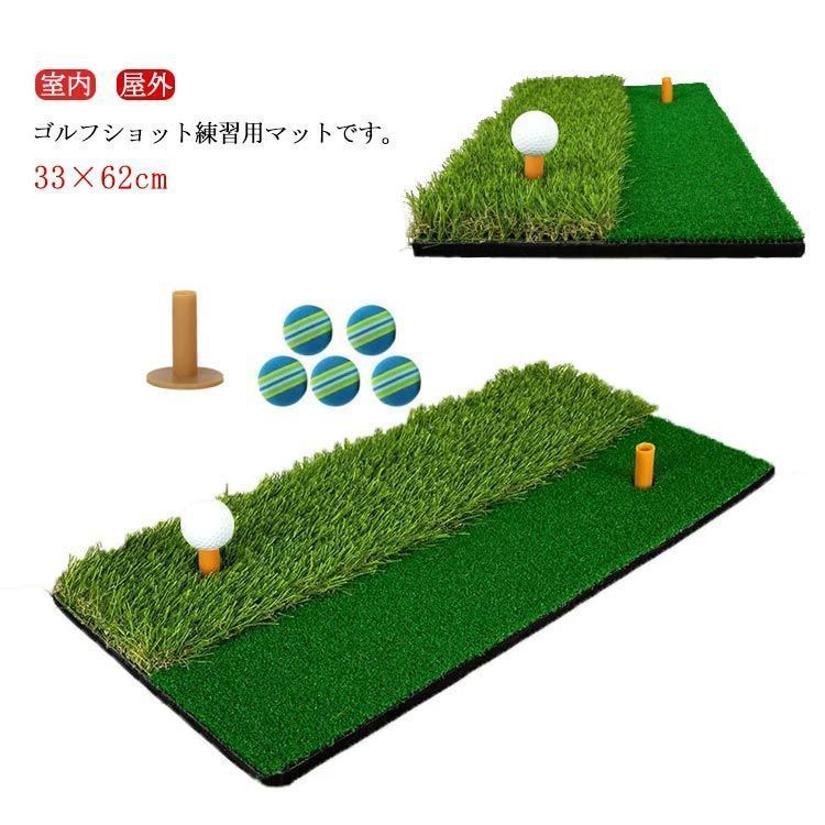 ゴルフ練習マット ゴルフ練習マット ゴルフ 2WAY ゴルフマット ゴルフ練習マット ゴルフ練習マット ゴルフ 2WAY ゴルフマット