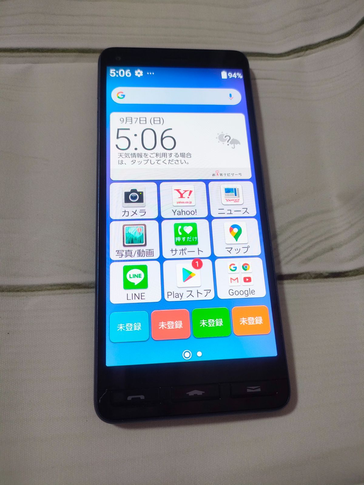 値下げ交渉OK】耳をすませば バロン＆ルイーゼ オルゴール 廃盤稀少