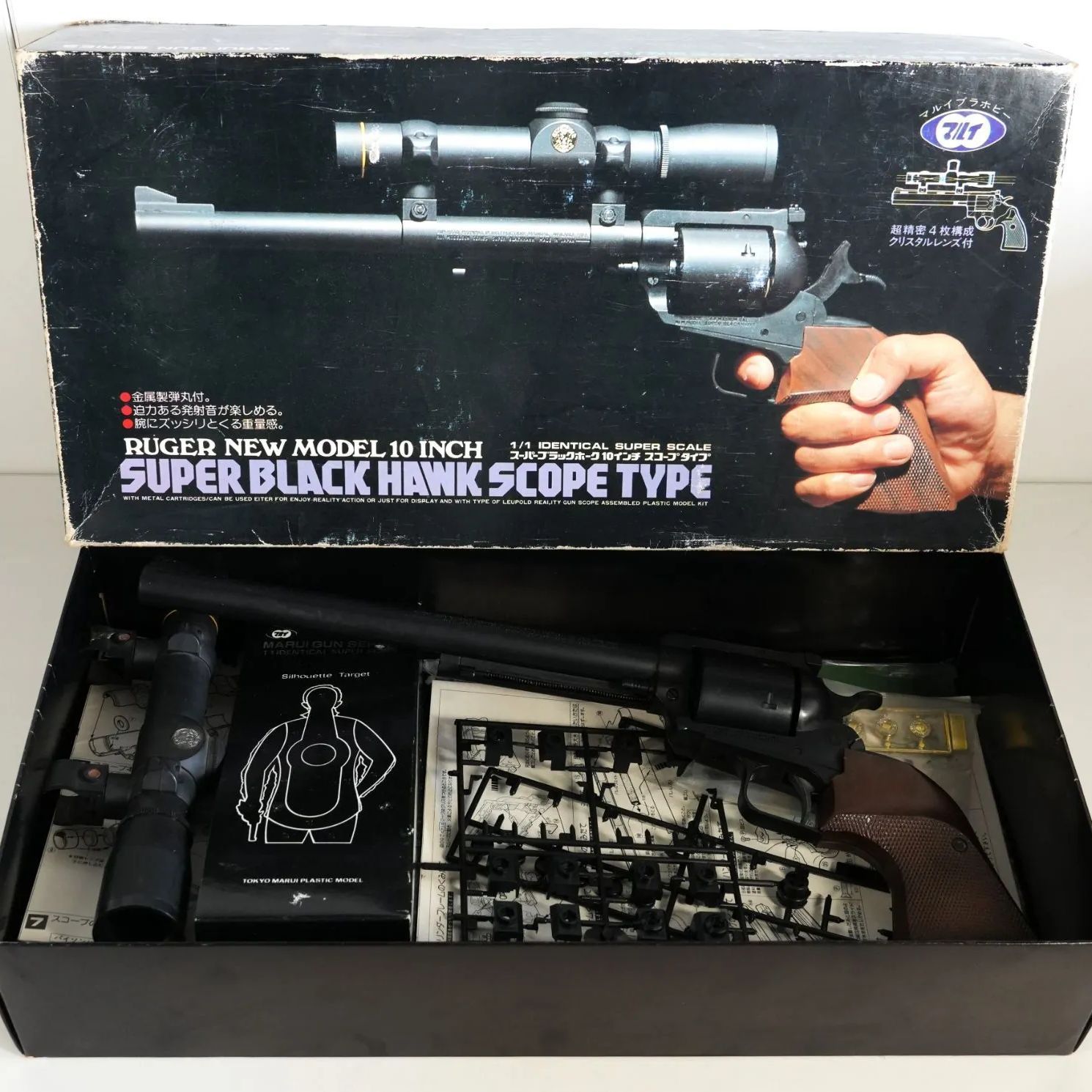 絶版品★東京マルイ 造るモデルガン スーパーブラックホーク 10in Yahoo!オークション -「マルイ スーパーブラックホーク」の落札
