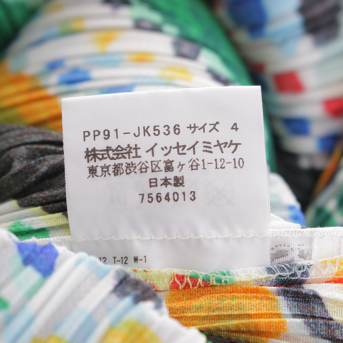 プリーツプリーズ イッセイミヤケ 09年 水彩画 総柄 ノースリーブ  