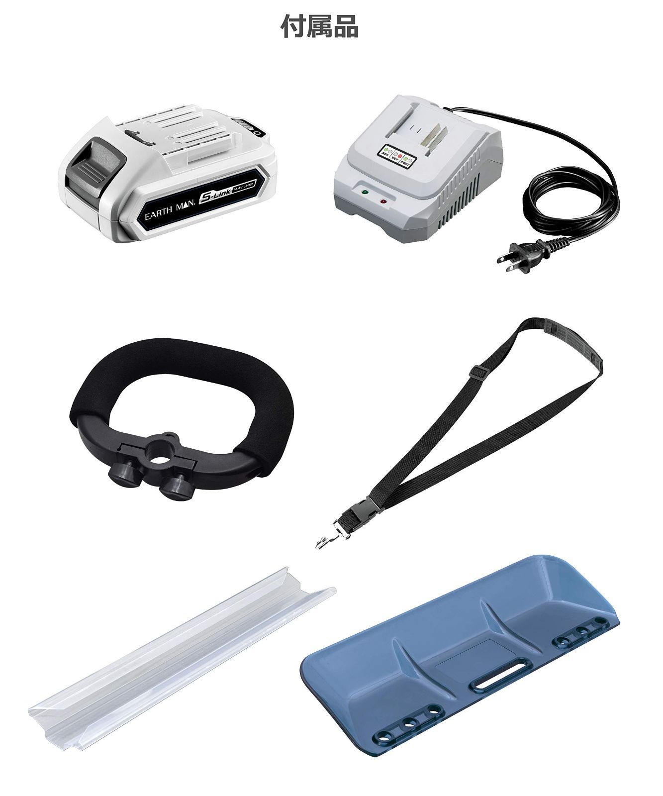 14.4V S-Link 充電式伸縮ポールヘッジトリマー MAN 分割タイプ