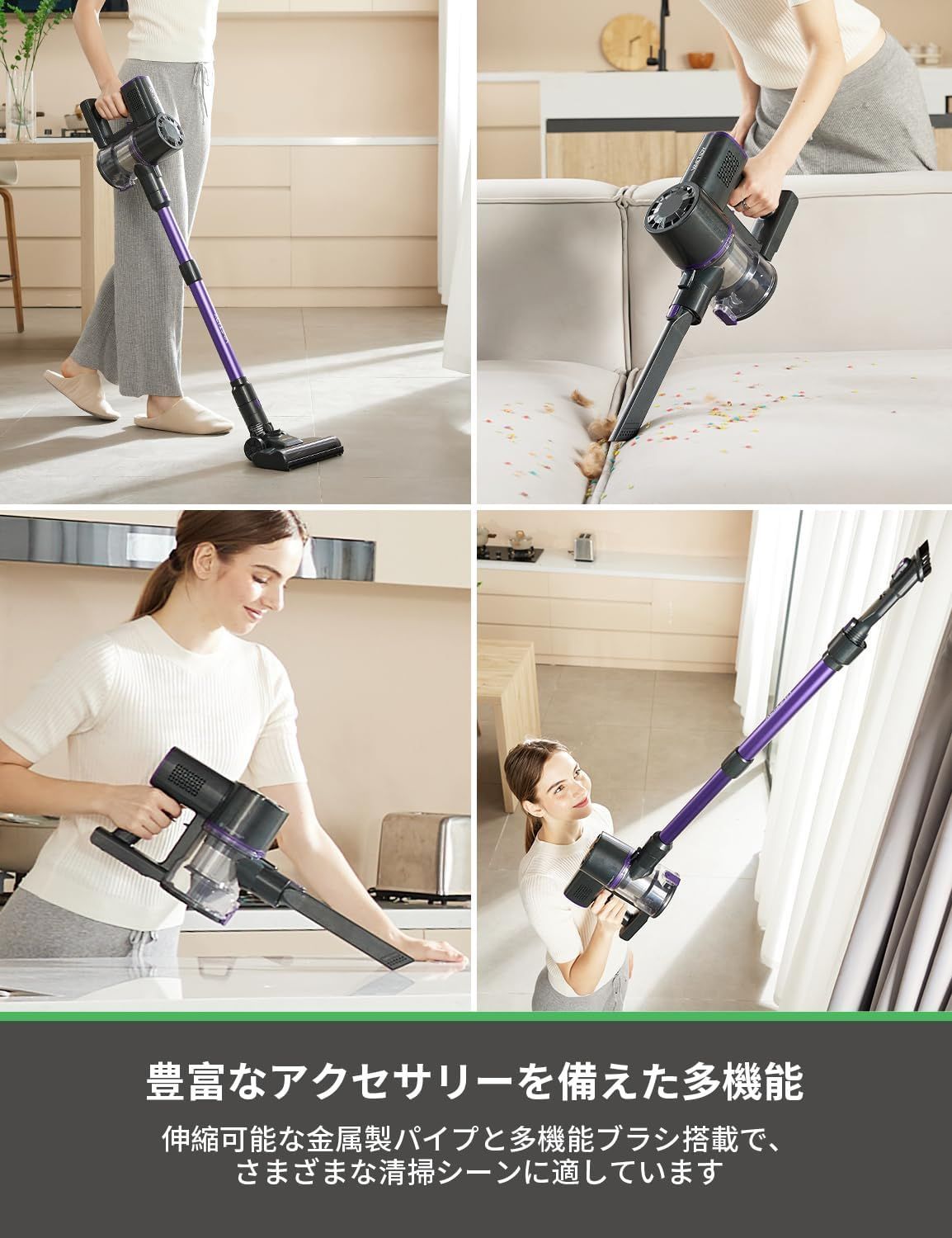 掃除機 コードレス 28KPa強力吸引 Vactidy V8PRO コードレス掃除