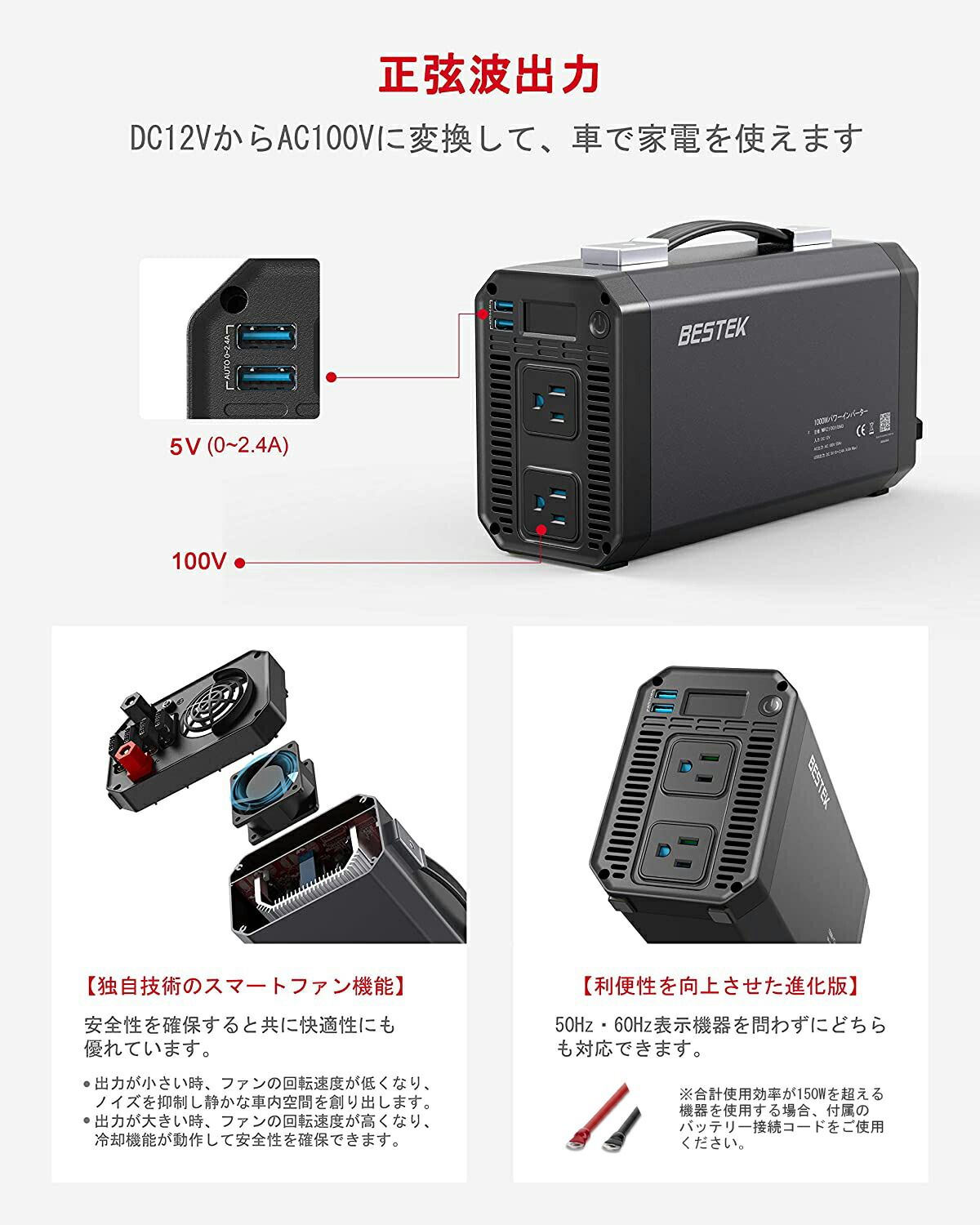 チャージャー