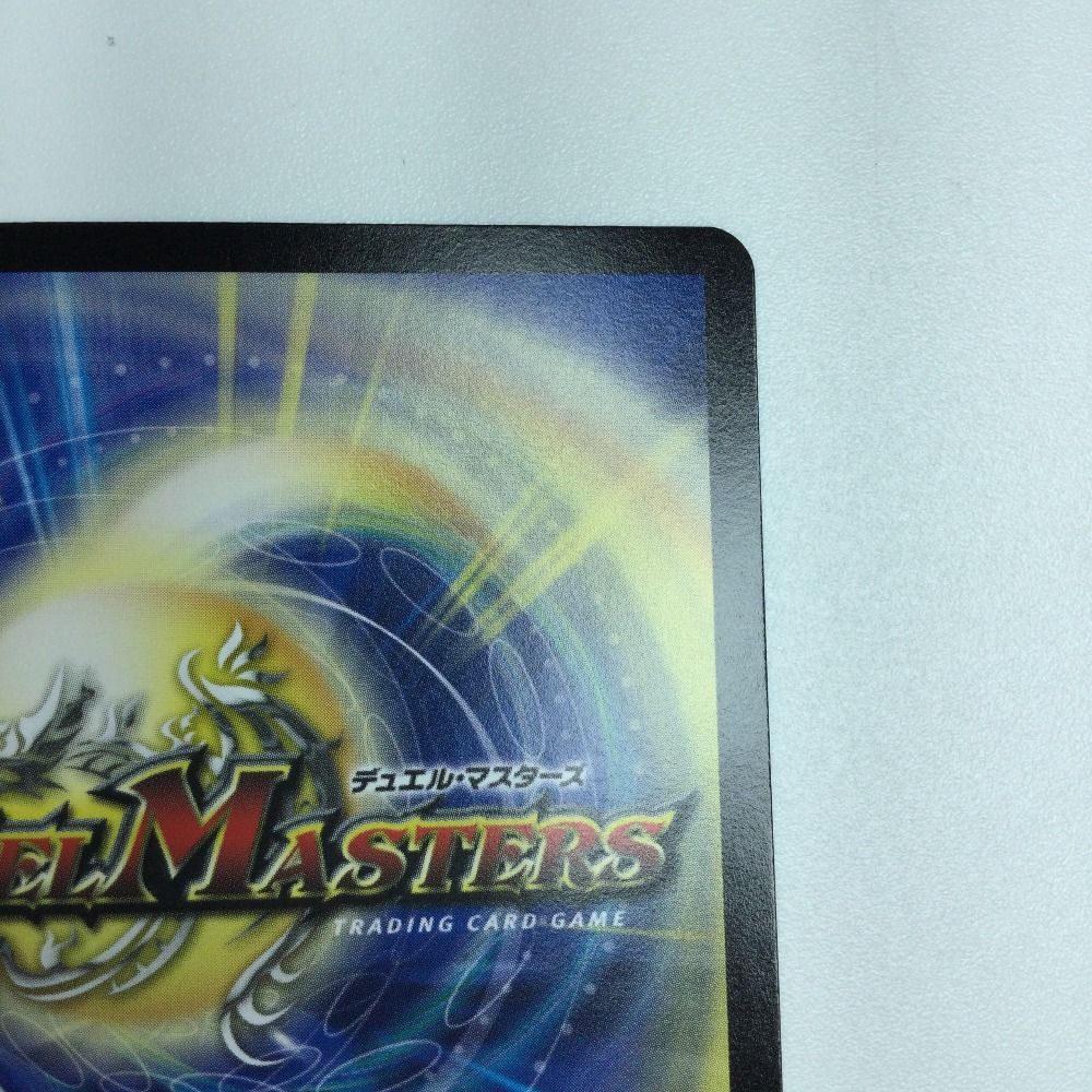 ζζ トレカ デュエルマスターズ 真気楼と誠偽感の決断 DM25RP1S7/S11 真気楼と誠偽感の決断【SR】｛S7/S11｝［25RP1］ トレカ専門店