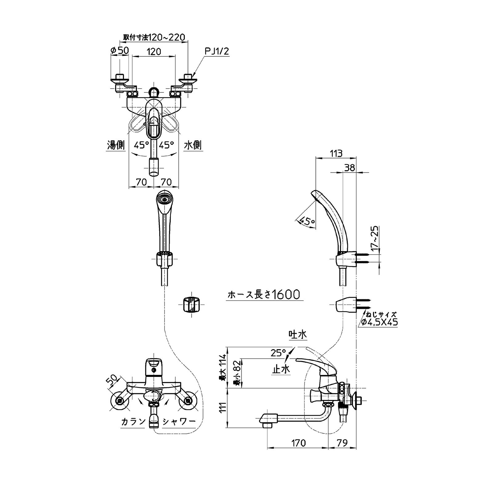 SANEI サンエイ シングルシャワー 混合栓 浴室用 壁付き 2穴 ホース長さ1.6m パイプ170ｍｍ リングレバー 蛇口 浴室水栓 CSK1710D