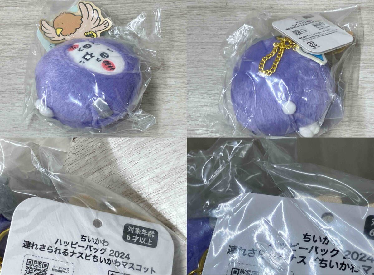 ちいかわ 2024 福袋 ハッピーバッグ 辰年 - メルカリ