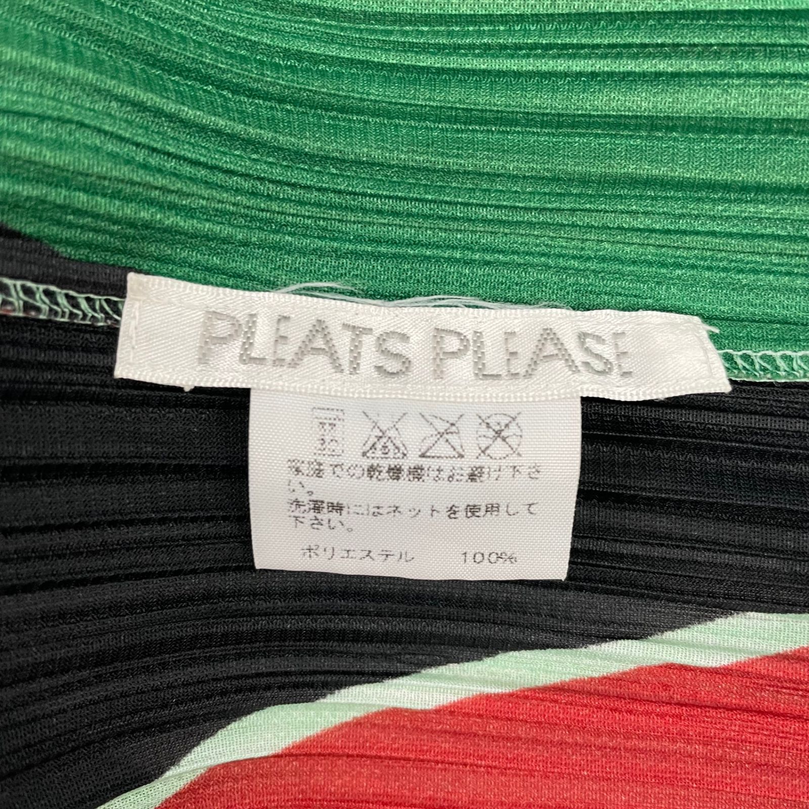 PLEATSPLEASE トップス 緑 新品同様 ISSEY MIYAKE イッセイミヤケ PLEATS PLEASE プリーツ