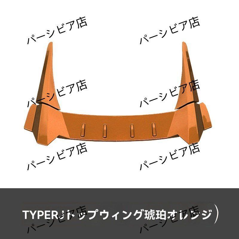 シビック10代用