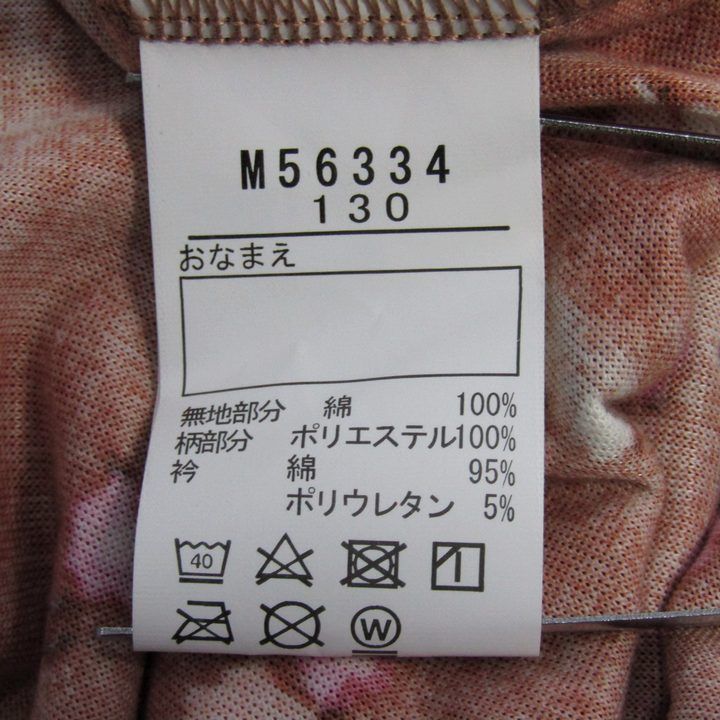 ムージョンジョン ワンピース トップス 長袖 レイヤード キッズ