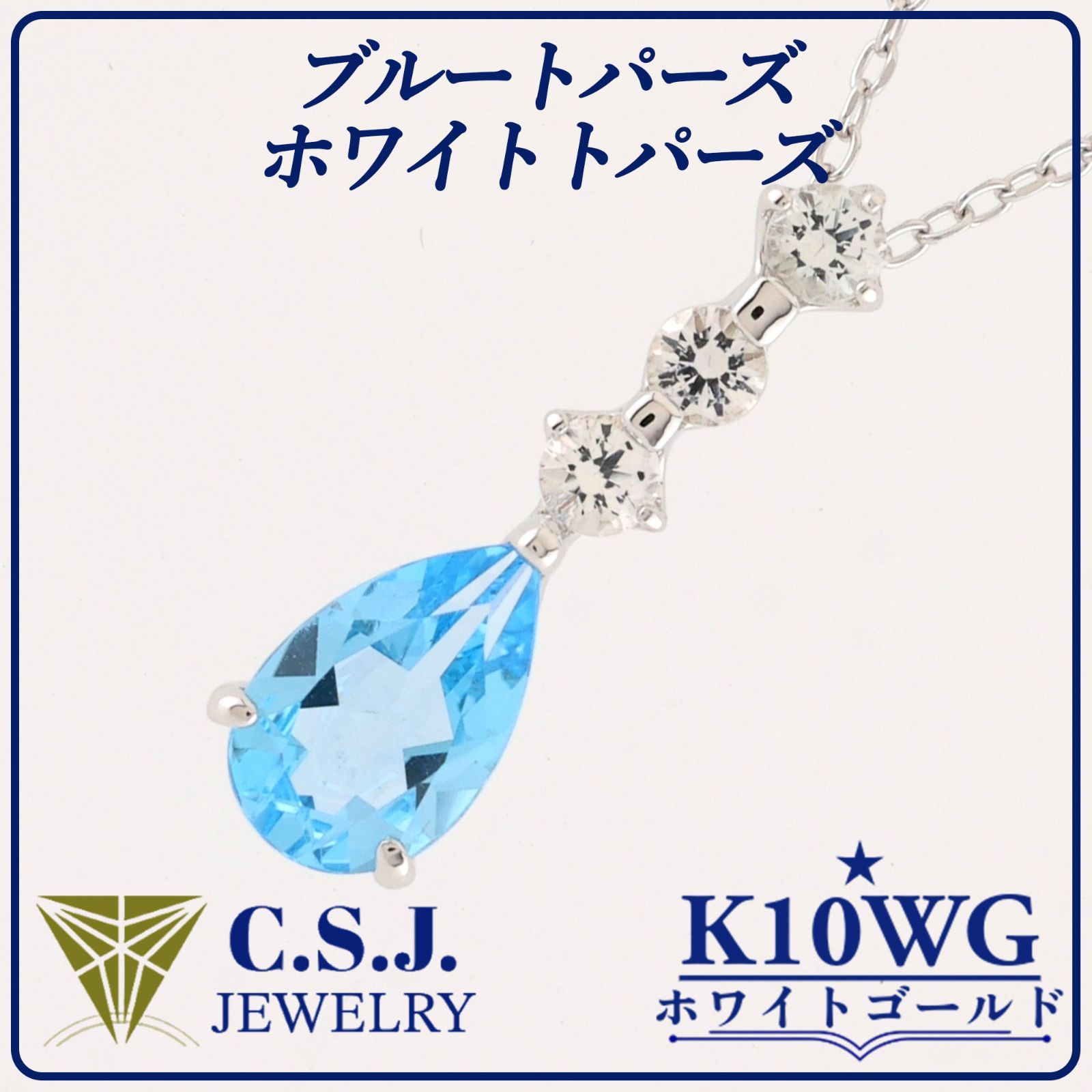 2点セットおまとめ商品】《参考定価37,400円！》 K10WG ホワイト 