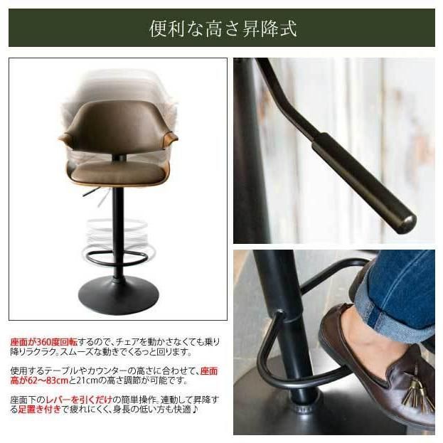◎ヴィンテージ調バーチェア シンプル