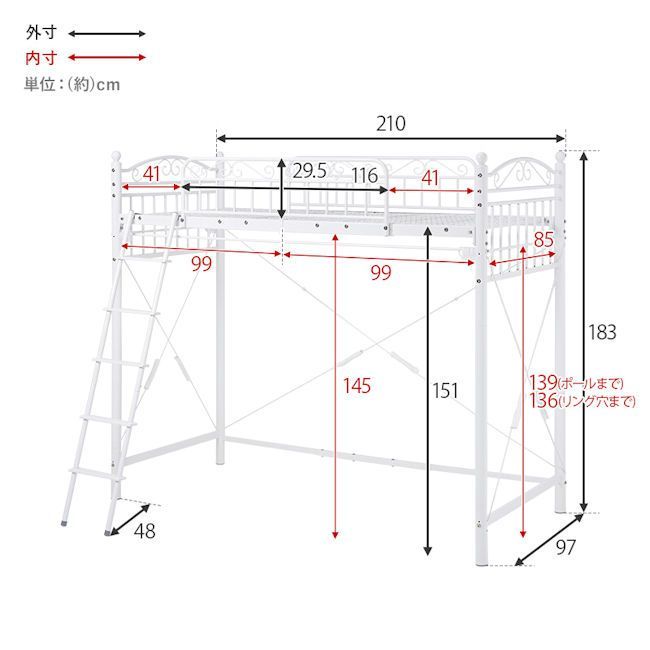 送料無料 ロフトベッド 高さ183cm 姫系ベッド ハイタイプ（661）-