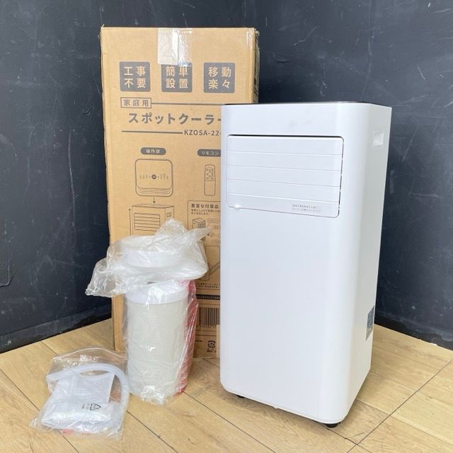 スポットクーラー 【展示品】動作保証 VANLINKS KZOSA-22