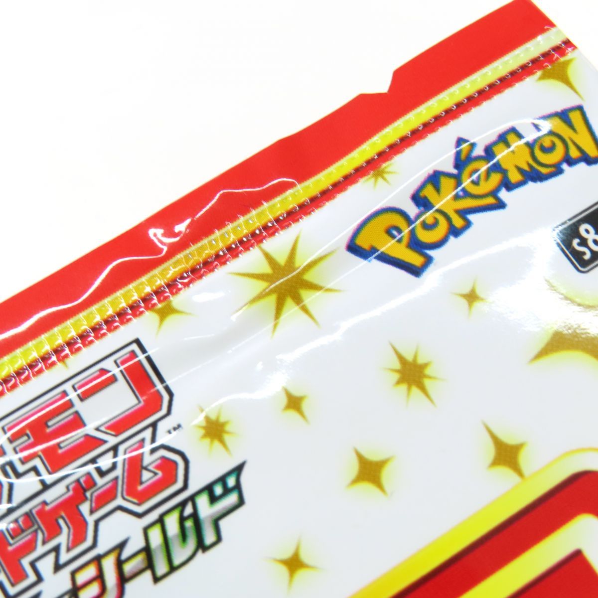 ポケモンカード 25th プロモ 未開封 状態A-〕プロモカードパック 25th ANNIVERSARY edition【未開封