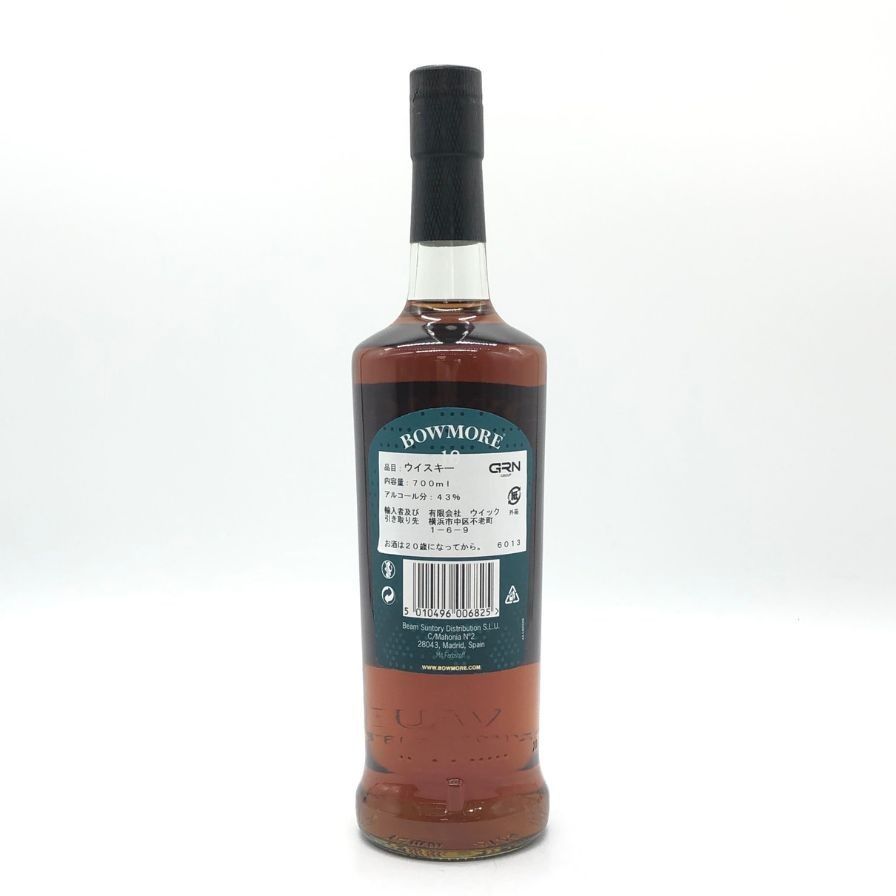 ボウモア 18年 アストンマーチン 未開栓 700ml 43% - メルカリ