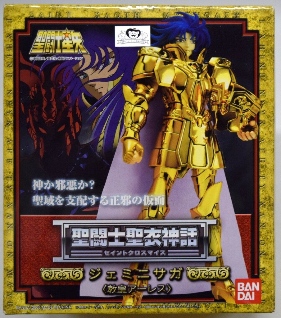 BANDAI 聖闘士聖衣神話 車田正美 ジェミニサガ/教皇アーレス/ 聖闘士聖衣神話 | BANDAI 車田正美 ジェミニサガ&アーレス教皇