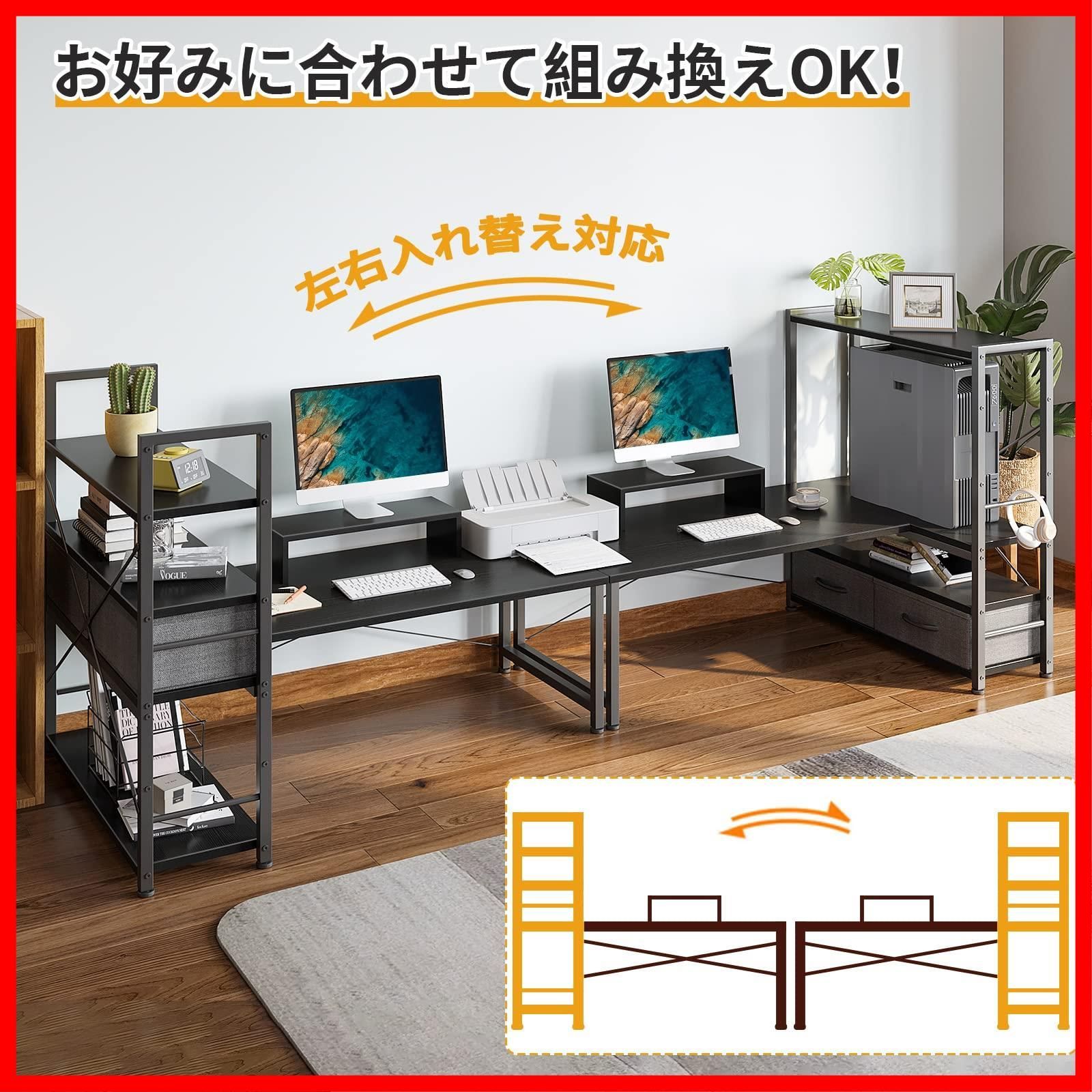 4段収納ラック付き 左右入れ替え対応