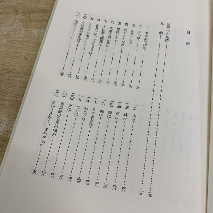 ■02)【同梱不可】文学などの本 まとめ売り約65冊大量セット/文芸/小説/エッセイ/和歌/古典/三国志/松本清張/辻邦生/山岡荘八/柳田邦男/B □02)【同梱不可】文学などの本 まとめ売り約65冊大量セット/