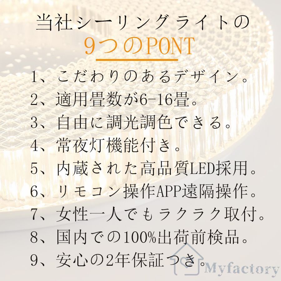 14畳 15畳