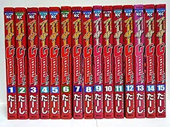 中古】熱血中古車屋魂!アーサーGarage コミック 1-15巻セット (ヤング