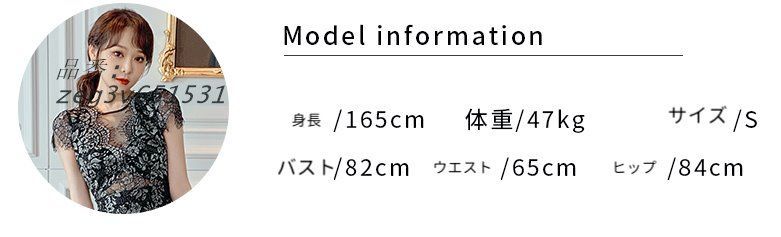 ワンピース リゾート