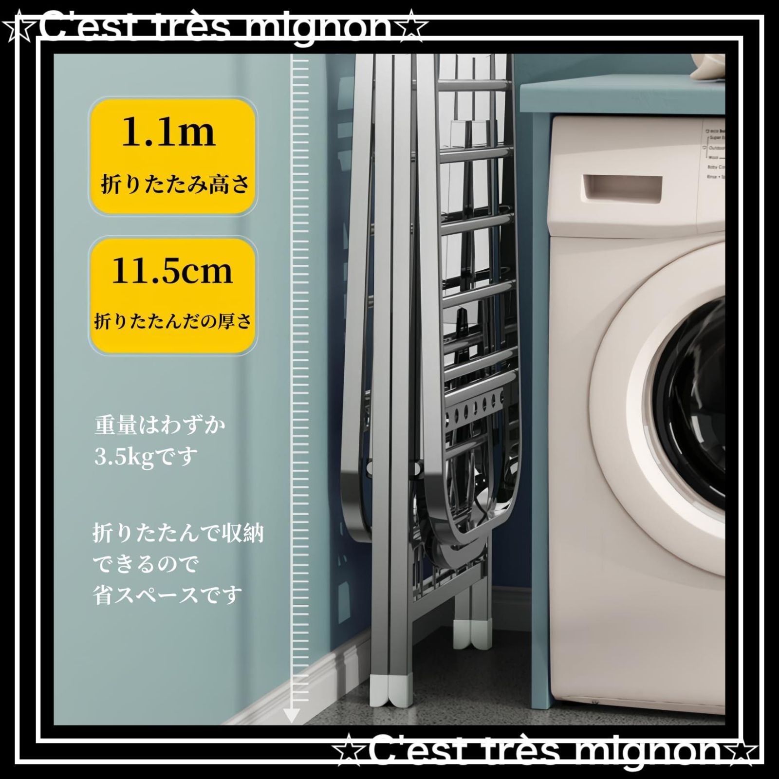 コンパクト