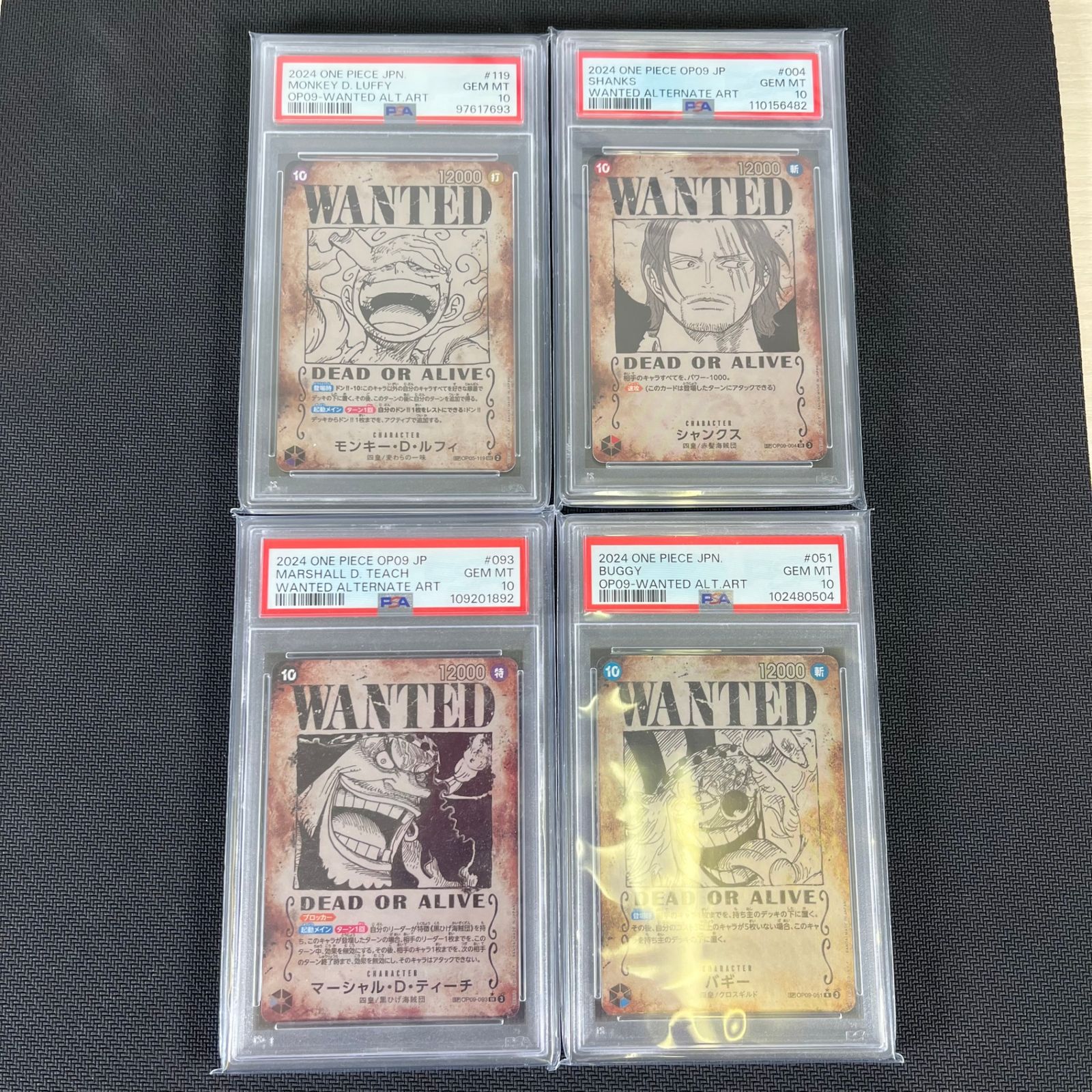 【PSA10 4連番】ニカ シャンクス バギー ティーチ 四皇 手配書 ワンピースカードゲーム 四皇 手配書 PSA10 ニカ シャンクス