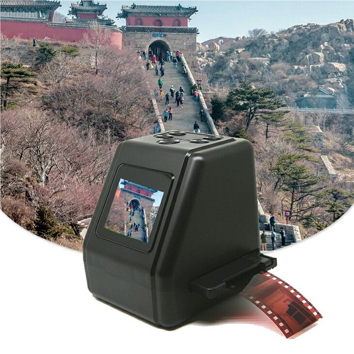 思い出フィルムスキャナー
