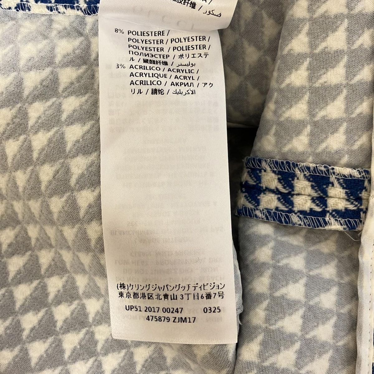 GUCCI(グッチ) スカート サイズ38 S レディース - 475879 ZJM17