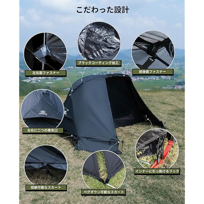GOGlamping SKY EYE テント フライシートセット GOGlamping SKY EYE CT 自立式 コットテント TC & フライシート