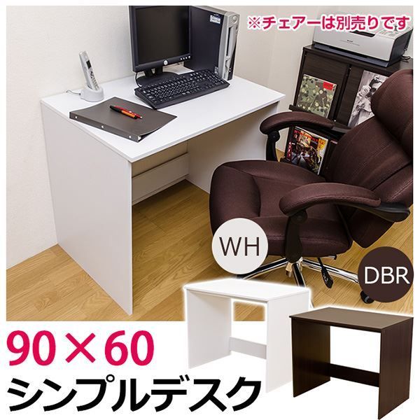 ホワイト