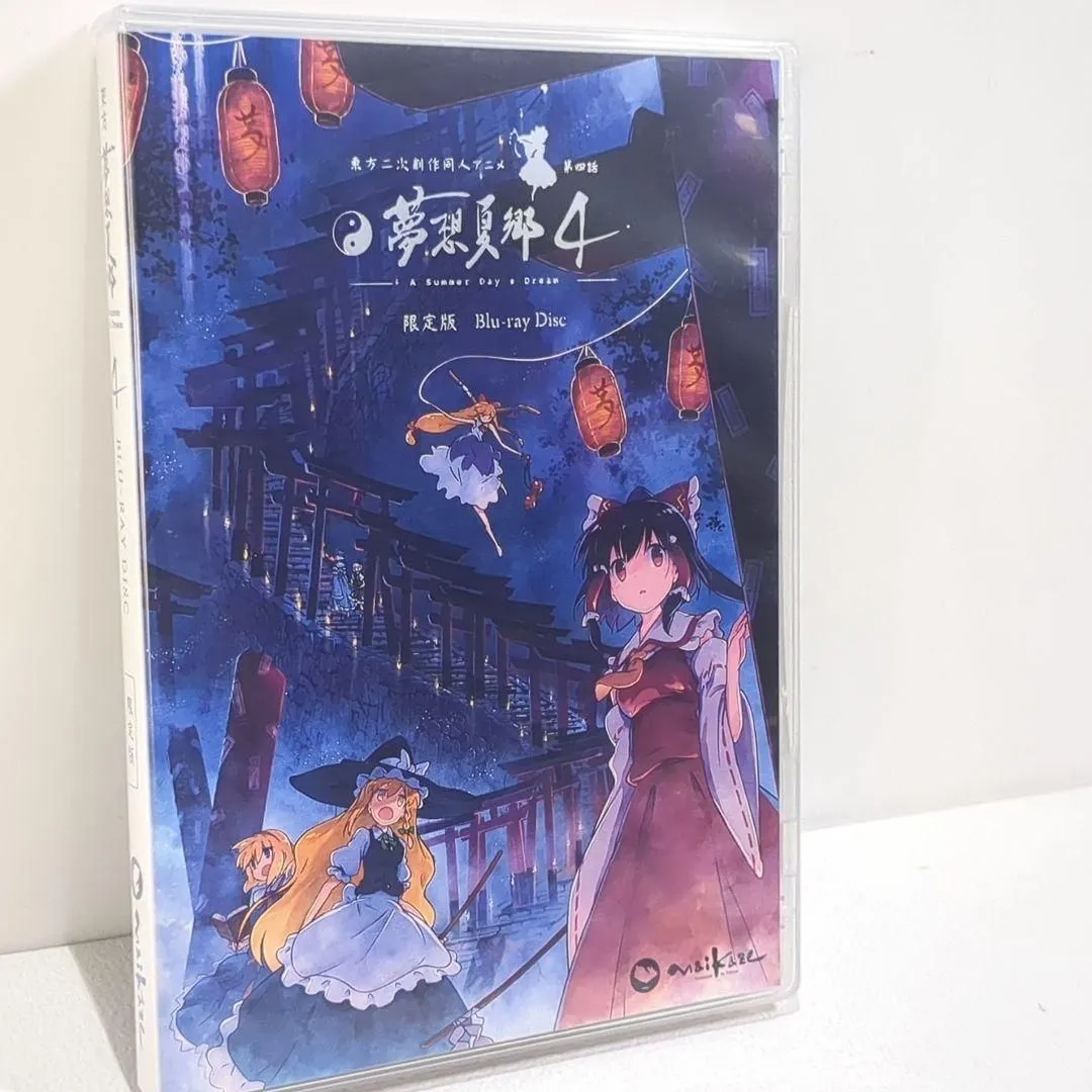 2025年最新】夢想夏郷 dvdの人気アイテム - メルカリ