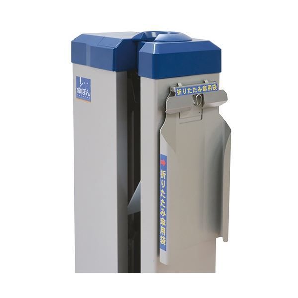 新倉計量器 折りたたみ傘ぽんホルダー KH-81 1個 傘立て別売